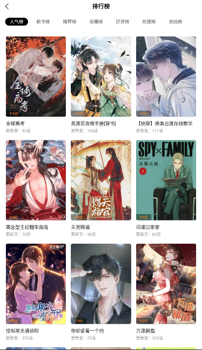 ����app���°�����v1.0.68  ��Ѱ�