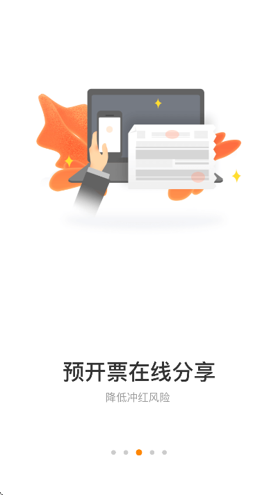 ŵ��app���ذ�׿��v4.8.1 �ֻ���