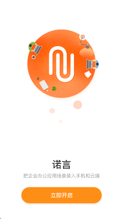 ŵ��app���ذ�׿��v4.8.1 �ֻ���