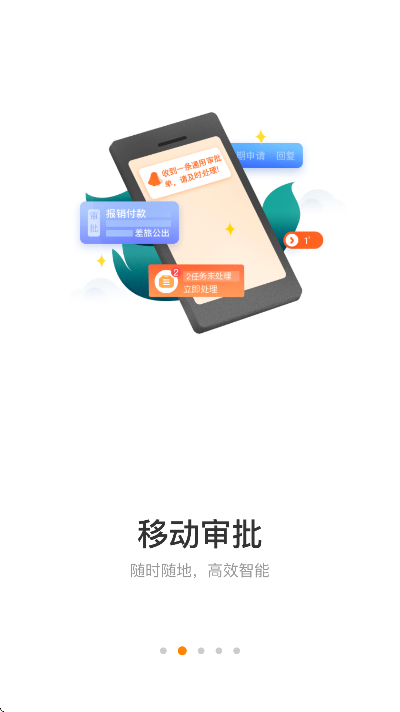 ŵ��app���ذ�׿��v4.8.1 �ֻ���