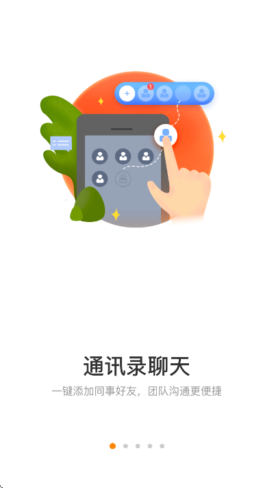 ŵ��app���ذ�׿��v4.8.1 �ֻ���