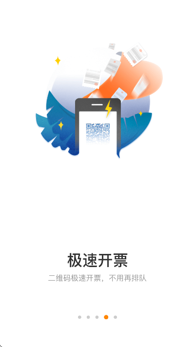 ŵ��app���ذ�׿��v4.8.1 �ֻ���