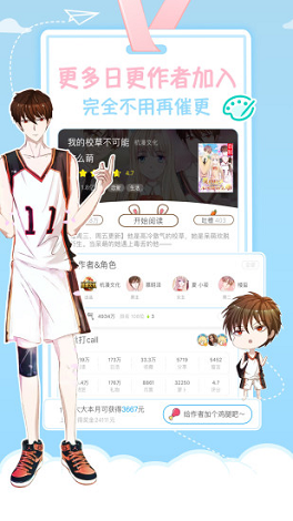 �ǿ�����app���عٷ���v2.6.0 ��Ѱ�