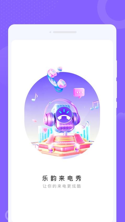 �����������������°汾���ذ�װv1.0.1 �ֻ���