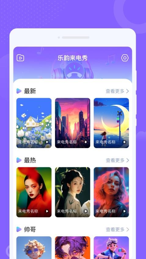 �����������������°汾���ذ�װv1.0.1 �ֻ���