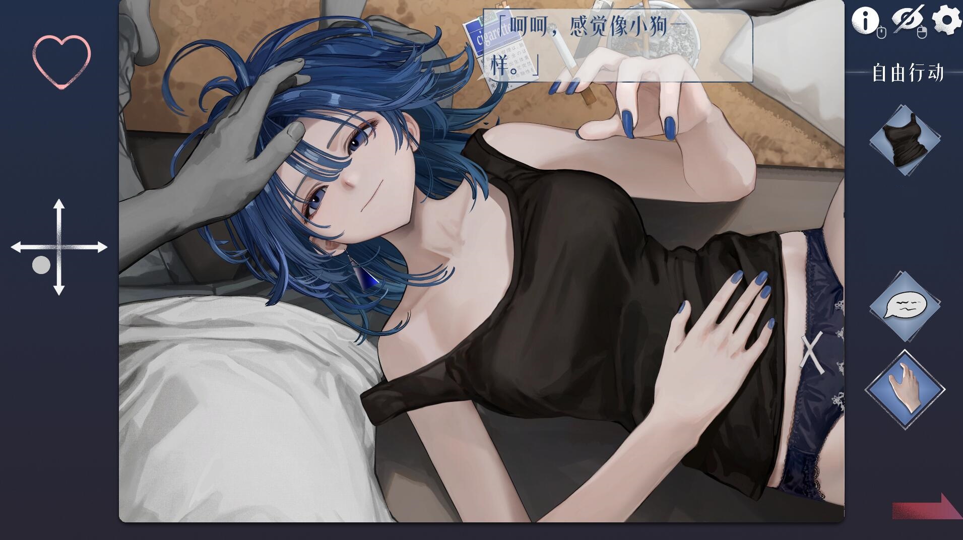 ���˳����̲ݵĲ�����������������(MorningMist)v1.2.1 ��׿��