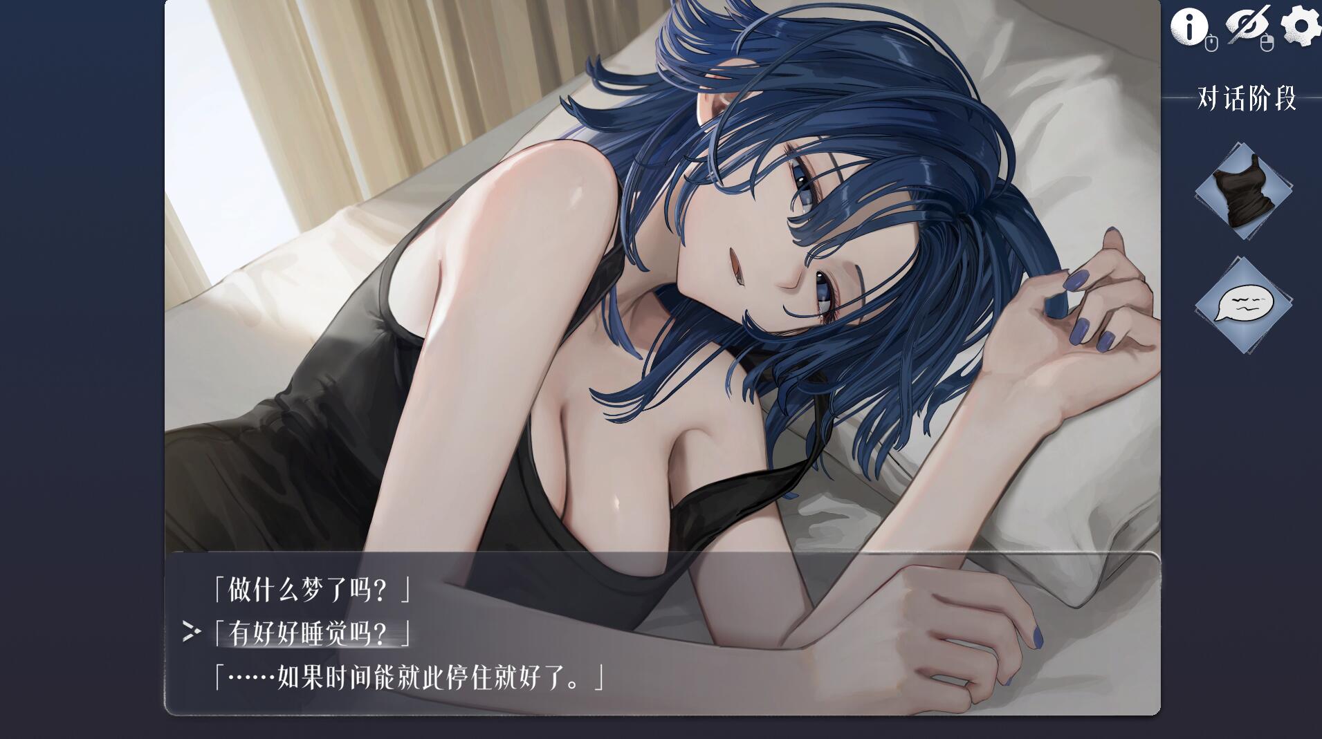 ���˳����̲ݵĲ�����������������(MorningMist)v1.2.1 ��׿��