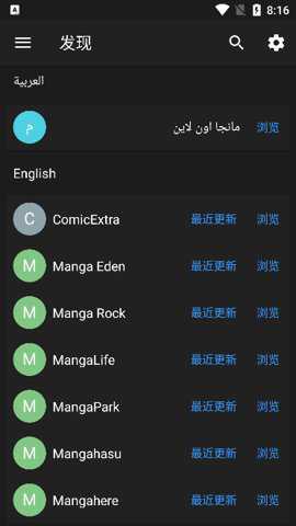 MangaDex����(Manga Dex - Best Manga Reader Online, Offline)v1.0.1 ��׿��