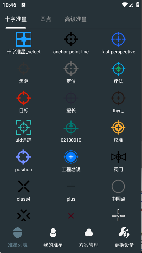 �๦��׼������appv1.01 ��׿��