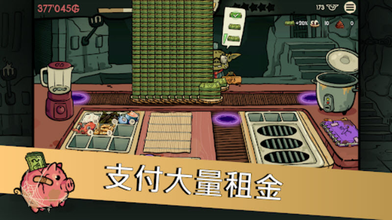 �粼����˾���°�����(��˾��ǿ)v1.0.1 ���İ�