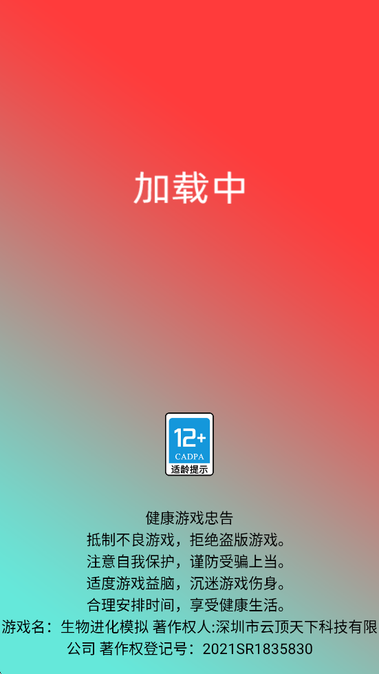 �������ģ����Ϸ��׿�����ذ�װv47.260204.140 �ٷ���