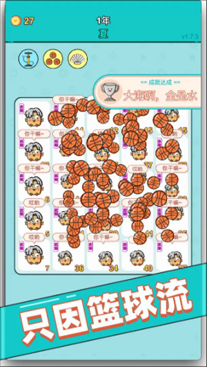 ��������Ϸ��׿������v3.1.2 �ֻ���