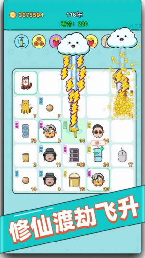 ��������Ϸ��׿������v3.1.2 �ֻ���