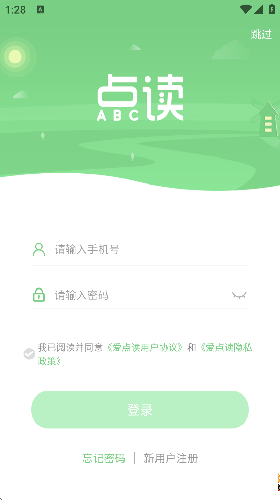 �����app������ذ�װ�ֻ���v7.9.0 ��׿��