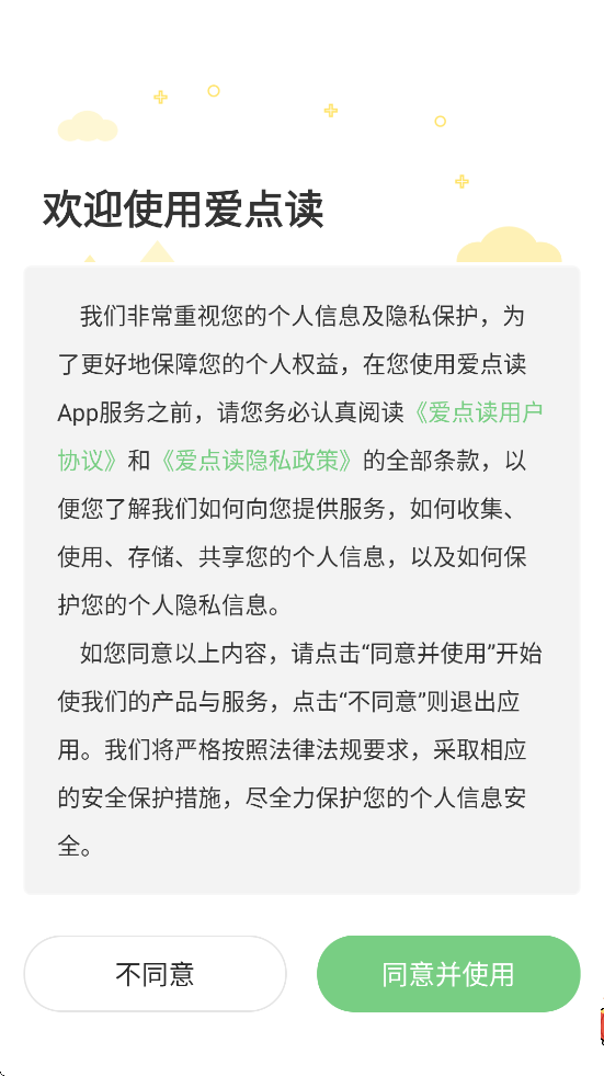 �����app������ذ�װ�ֻ���v7.9.0 ��׿��