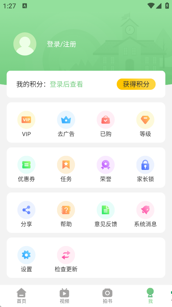 �����app������ذ�װ�ֻ���v7.9.0 ��׿��