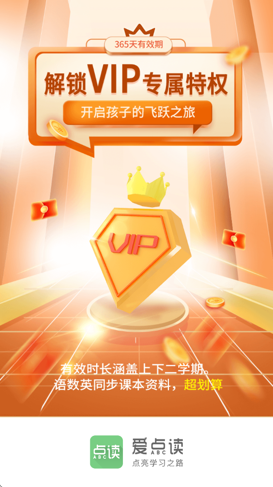 �����app������ذ�װ�ֻ���v7.9.0 ��׿��