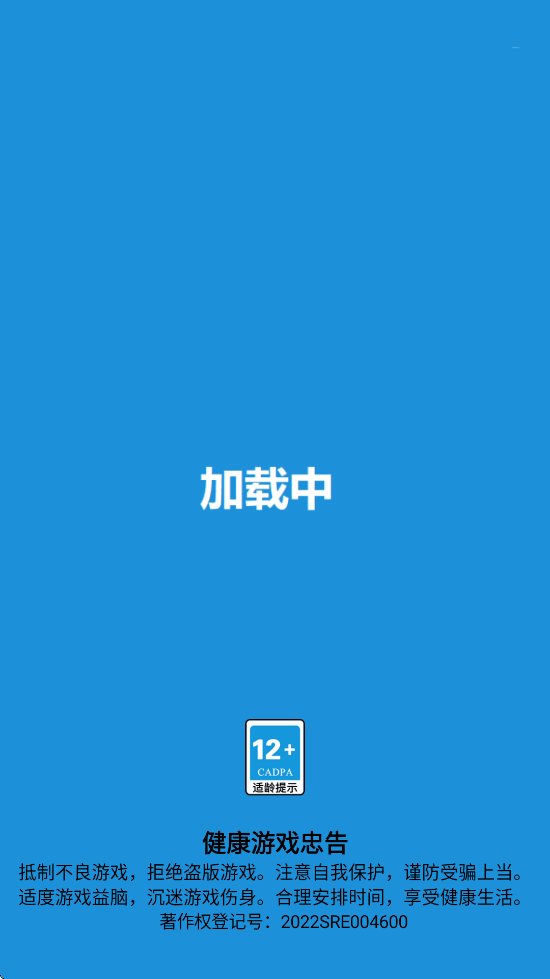 ʱ�м���������׿�����ذ�װv1.0.5 �ٷ���