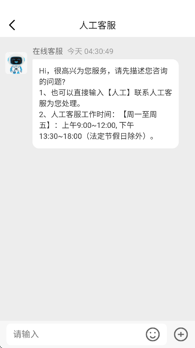 �ֻ���Ƭ�ָ���ʦapp�ֻ���v6.8.0 ���°�