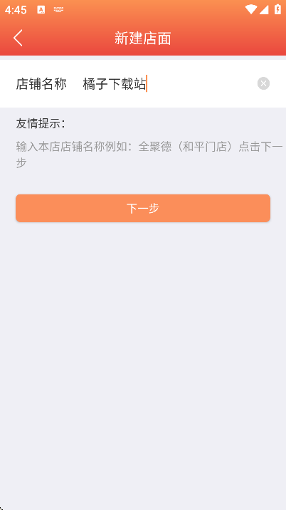 ������������׿��v3.9.6.20 �ֻ���