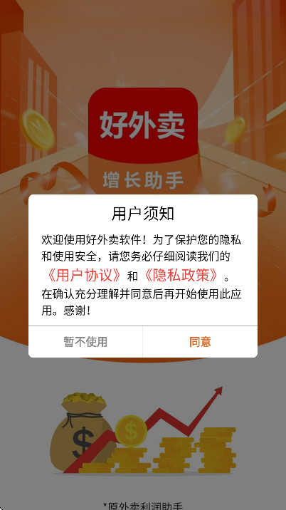 ������������׿��v3.9.6.20 �ֻ���