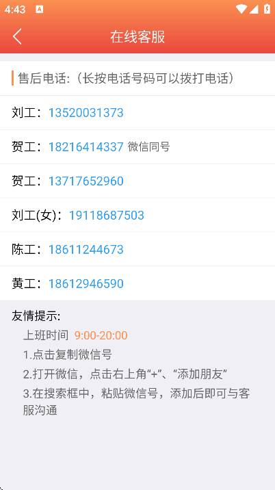 ������������׿��v3.9.6.20 �ֻ���