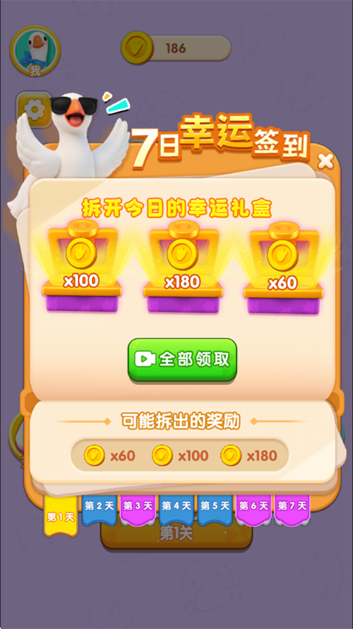 �ʶ�������°�����v0.1 ��׿��