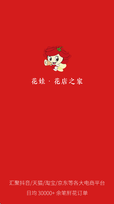 ����app��Ѱ�v13.12.20 �ٷ���