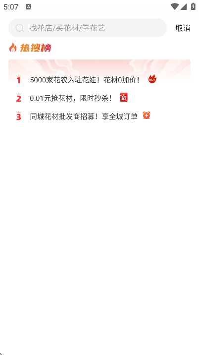 ����app��Ѱ�v13.12.20 �ٷ���