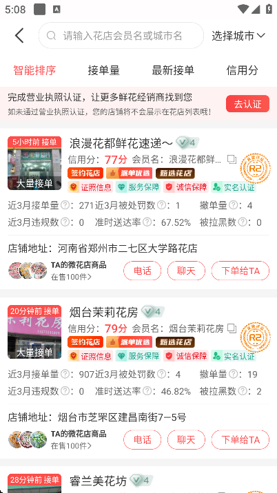 ����app��Ѱ�v13.12.20 �ٷ���