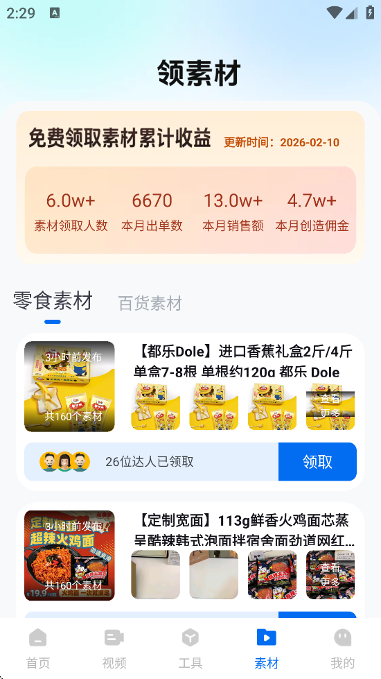 ���������������ذ�װ�ֻ���v1.1.1 ���°�