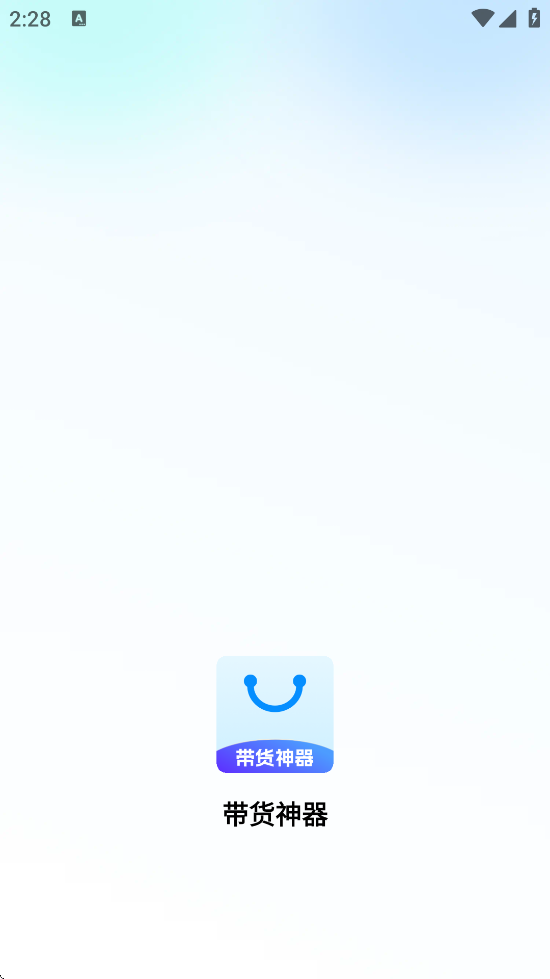 ���������������ذ�װ�ֻ���v1.1.1 ���°�