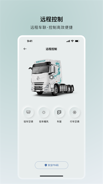 ���糵�ܼ�app��׿������v1.2.9 �ֻ���