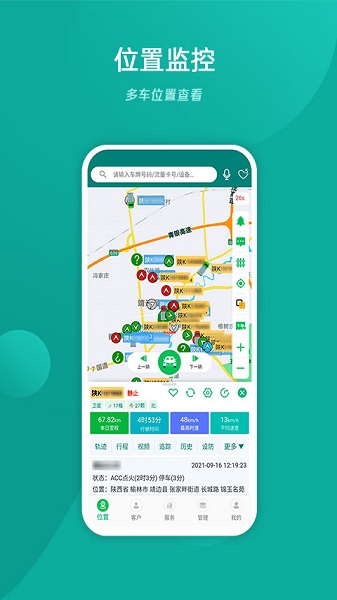 �ײ鳵app���ذ�װ���°�v3.2.35 ��׿��