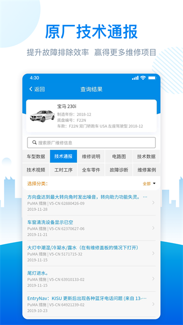 ����������app��Ѱ�����v1.3.3 ��׿��