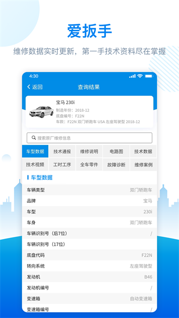 ����������app��Ѱ�����v1.3.3 ��׿��