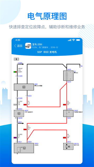 ����������app��Ѱ�����v1.3.3 ��׿��