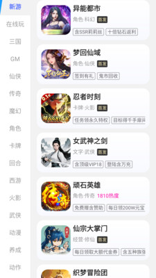 �������α�app����v1.0.0 ��׿��