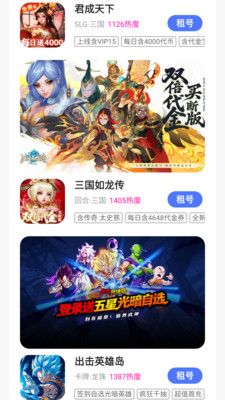 �������α�app����v1.0.0 ��׿��