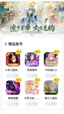 �������α�app����v1.0.0 ��׿��