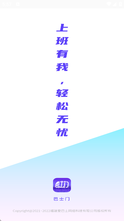 ��ʿ��app�ٷ���v3.5.1 ��Ѱ�