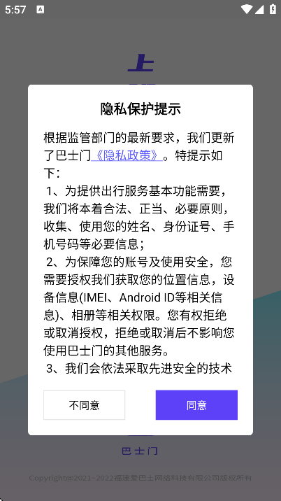 ��ʿ��app�ٷ���v3.5.1 ��Ѱ�