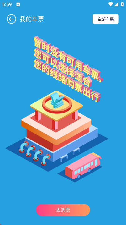 ��ʿ��app�ٷ���v3.5.1 ��Ѱ�