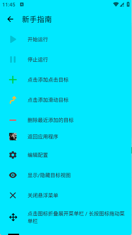 Ű������3.0app����v3.0 ��׿��