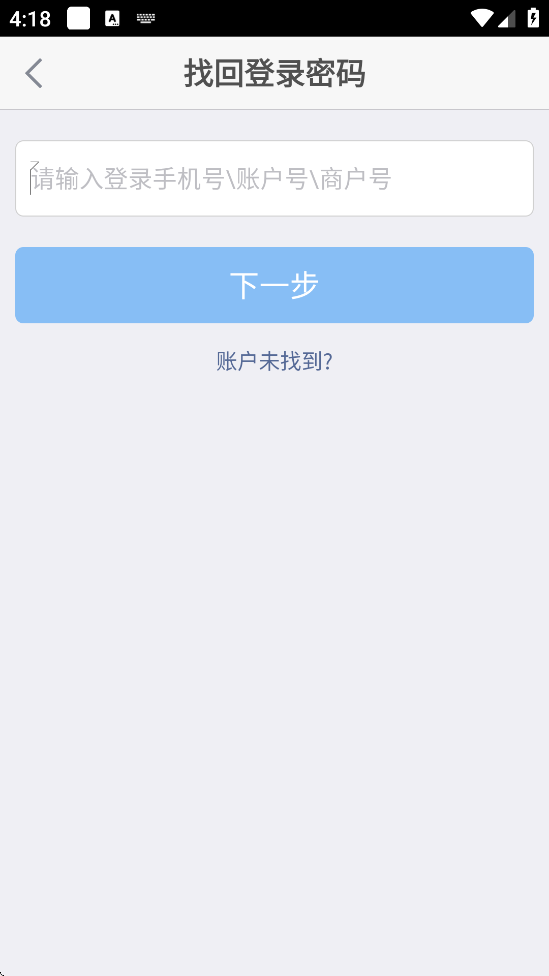 ��ʢͨ�������ذ�װ�ֻ���v4.1.4180837 ���°�