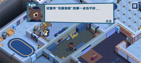 ������๤��Ϸ���İ�����v1.0.8 ��׿��