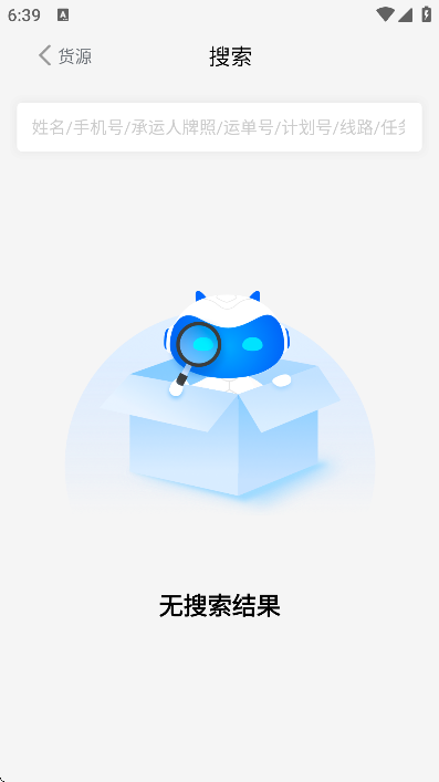 ���׻�����׿��v6.0.78 ���°�