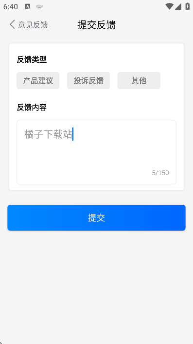 ���׻�����׿��v6.0.78 ���°�