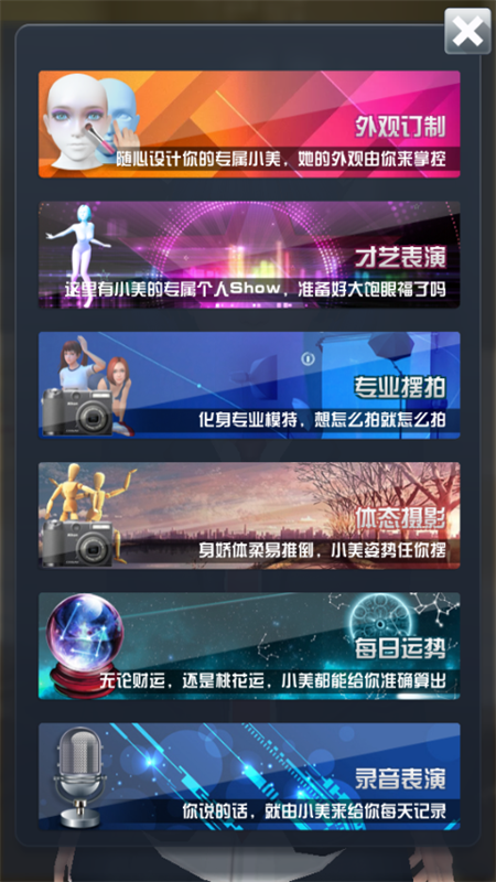 ��������˵�������°�v1.1.0.26 ��׿��