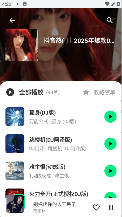 ʰ��app�ٷ�������v1.0.0 ��׿��